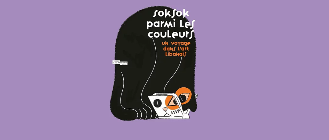 Lebanese art through Soksok’s eyes