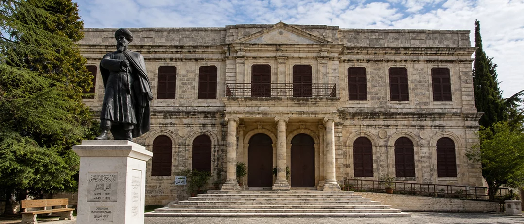 The national library of Baakline