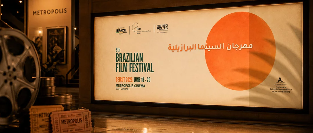 The 8th Brazilian Film Festival in Beirut