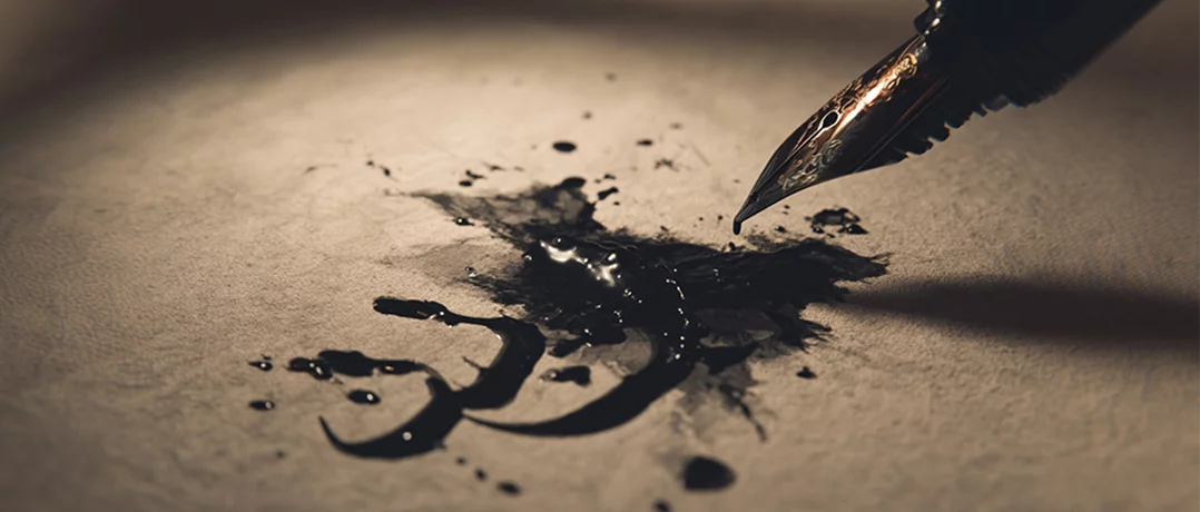 Lebanese poetry speaks