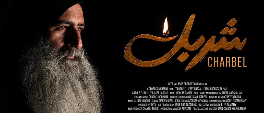 Saint Charbel returns to the big screen