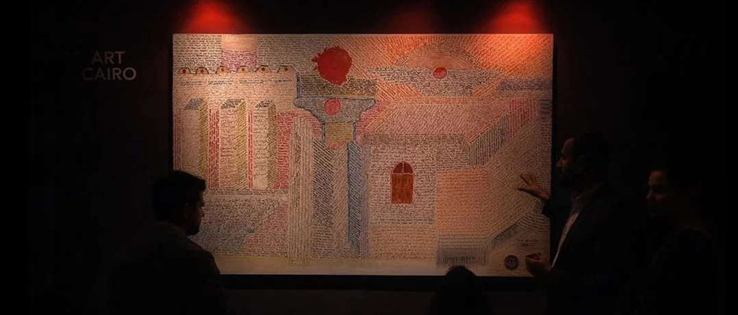 Fadi Balhawan: The artist who merges form and language