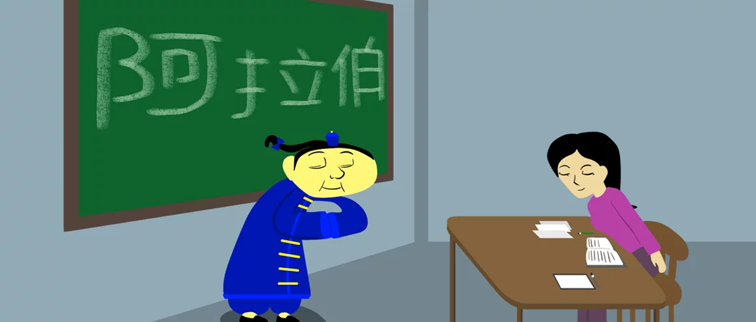 Chinese language is taking root in Lebanon