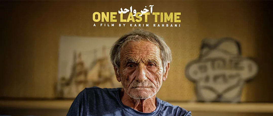 An award-winning reflection on loneliness by Karim Rahbani
