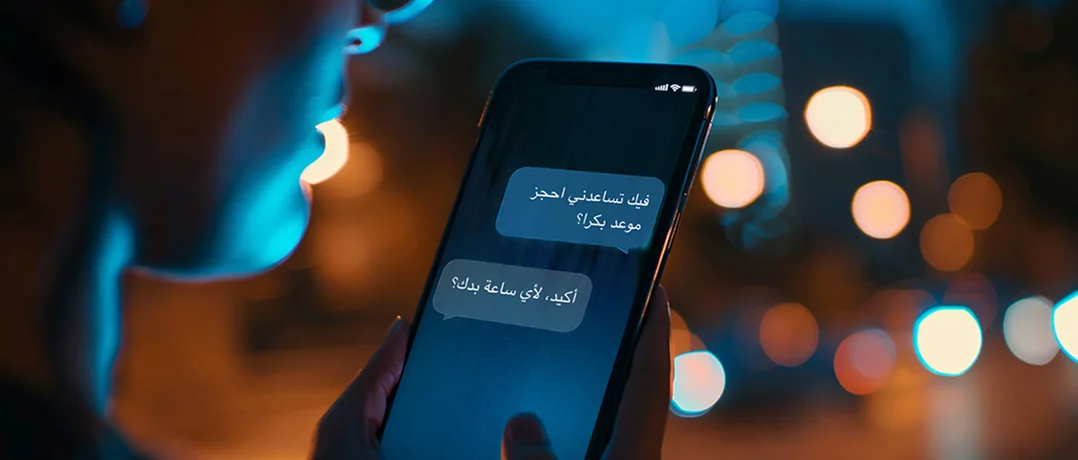 Arabic AI, beyond translation