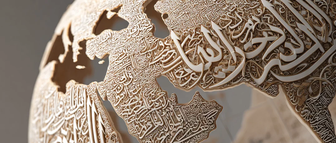 When Arabic took the mic at the National Library