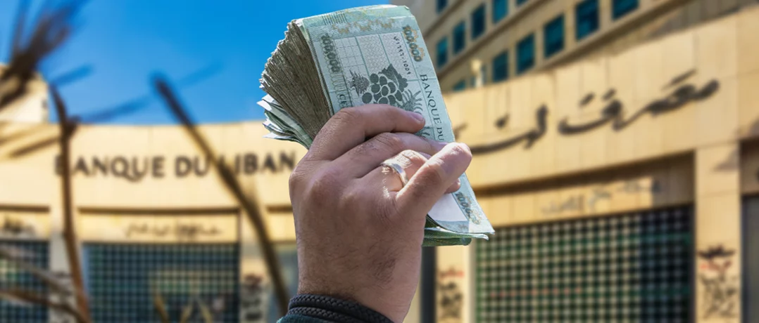Lebanon’s Central Bank under IMF pressure