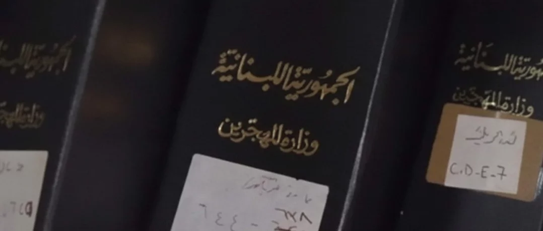 The closing chapter of the Ministry of the Displaced?