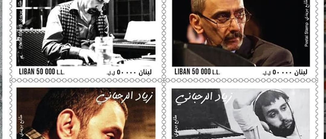 Lebanon honors Ziad Rahbani