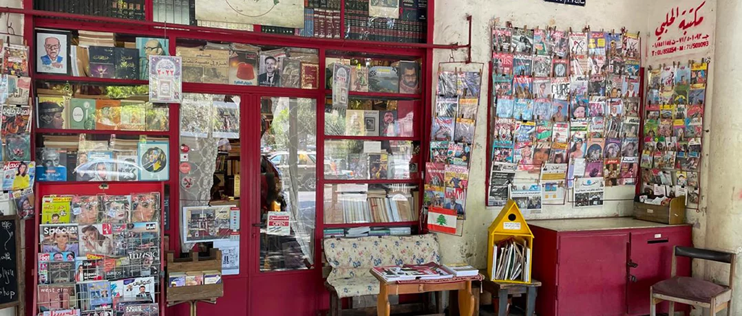 Halabi Bookshop: A legacy still turning pages in Beirut