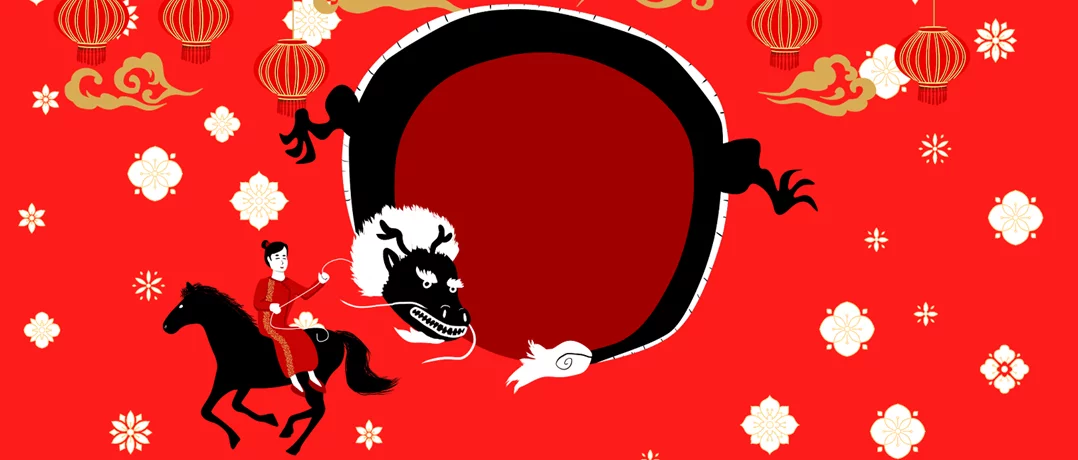 The Year of the Fire Horse