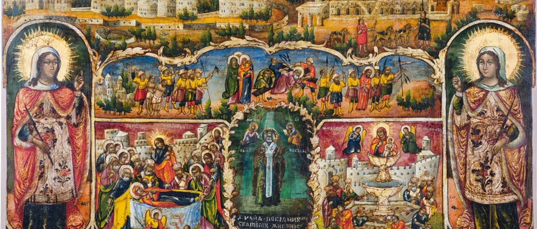 “On Earth as it is in Heaven”: Icons from Jerusalem