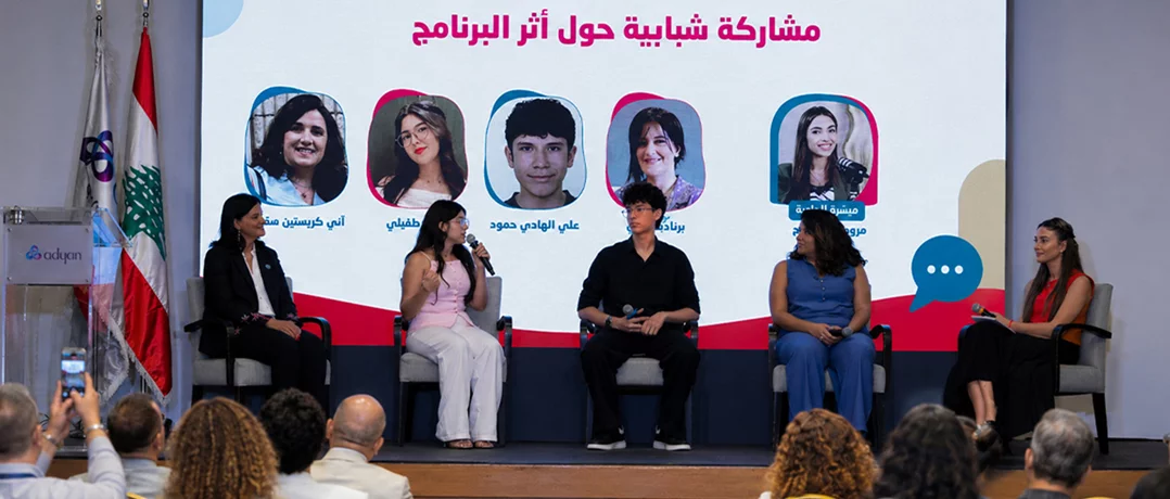 Lebanese students redefine the power of dialogue