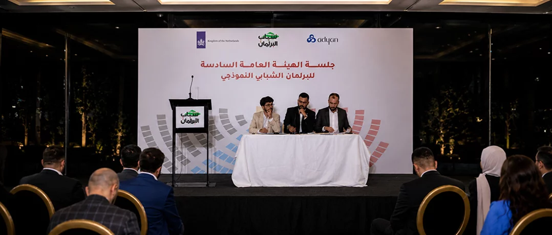 Lebanon’s youth step into politics