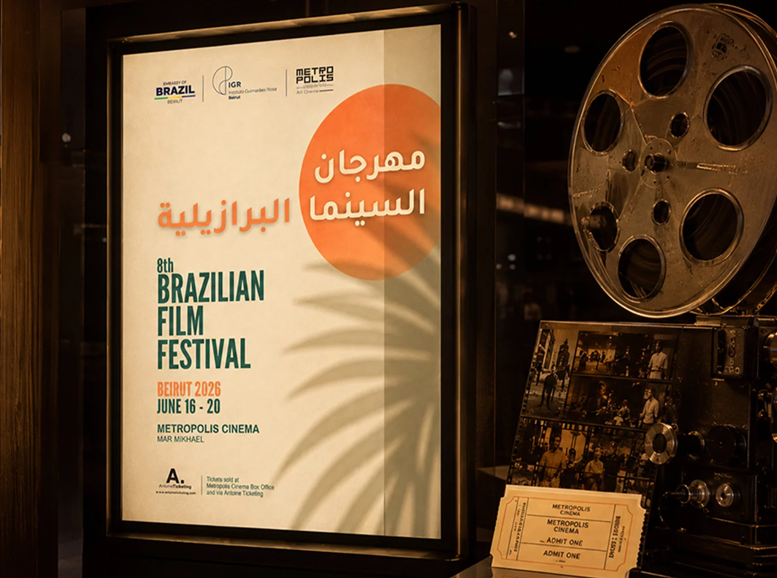 the-8th-brazilian-film-festival-in-beirut