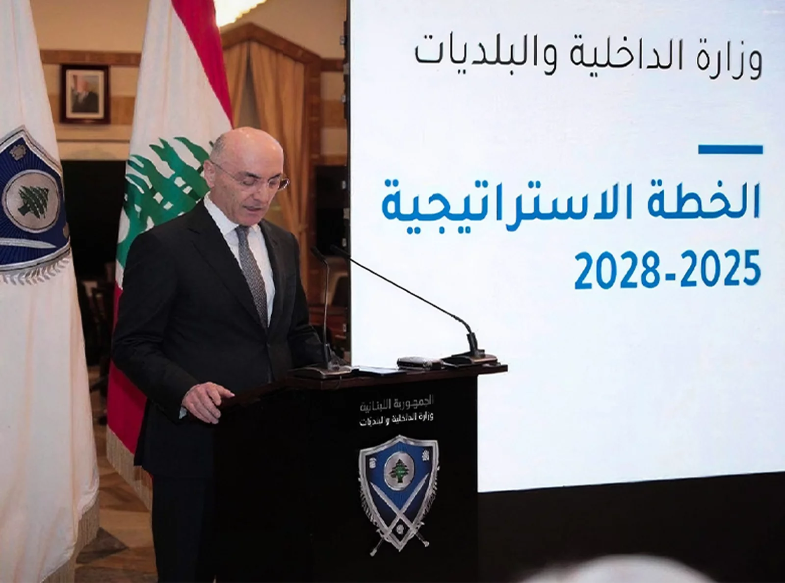 ministry-of-interior’s-first-ever-strategic-plan