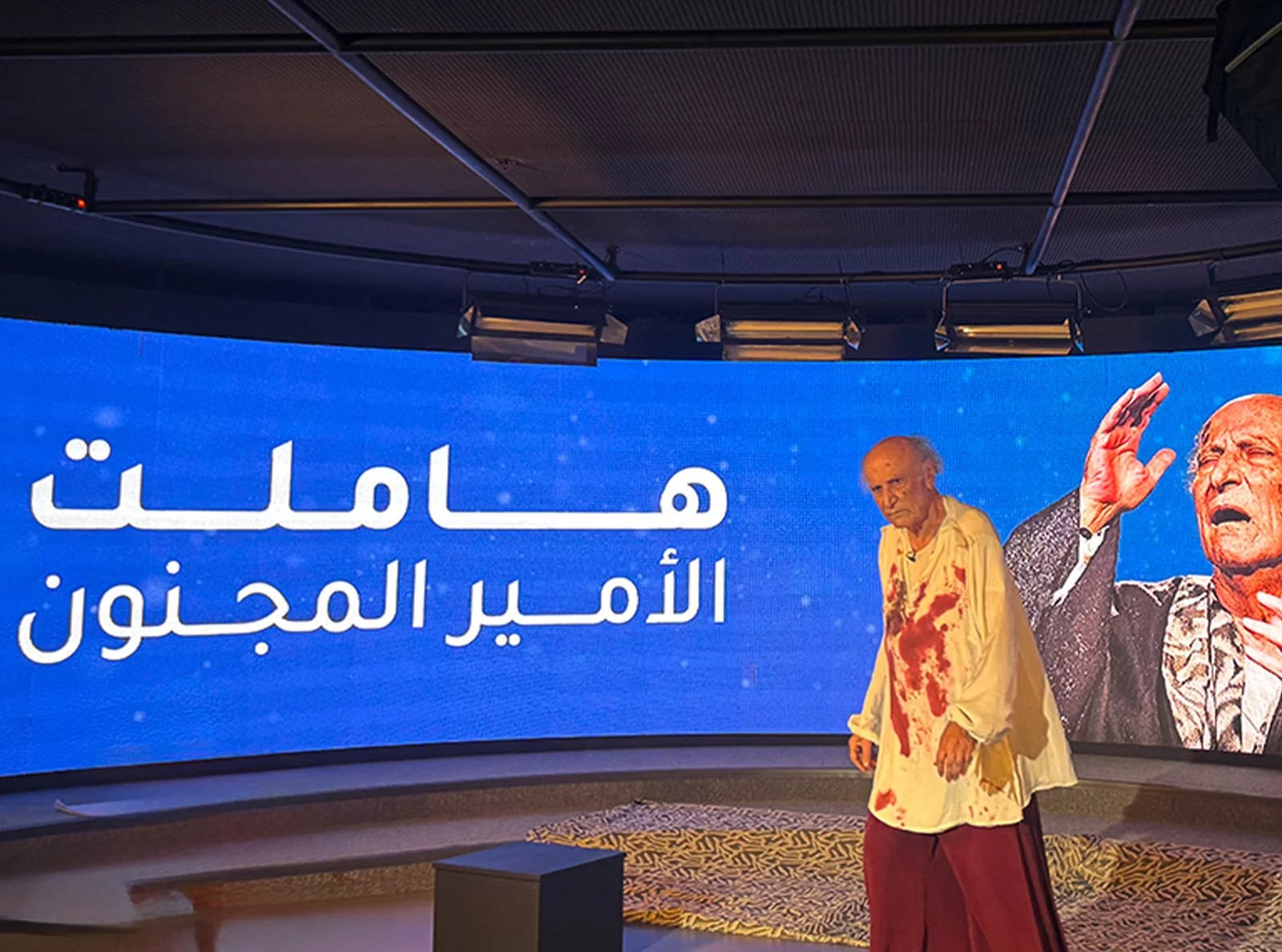 when-hamlet-speaks-to-lebanon