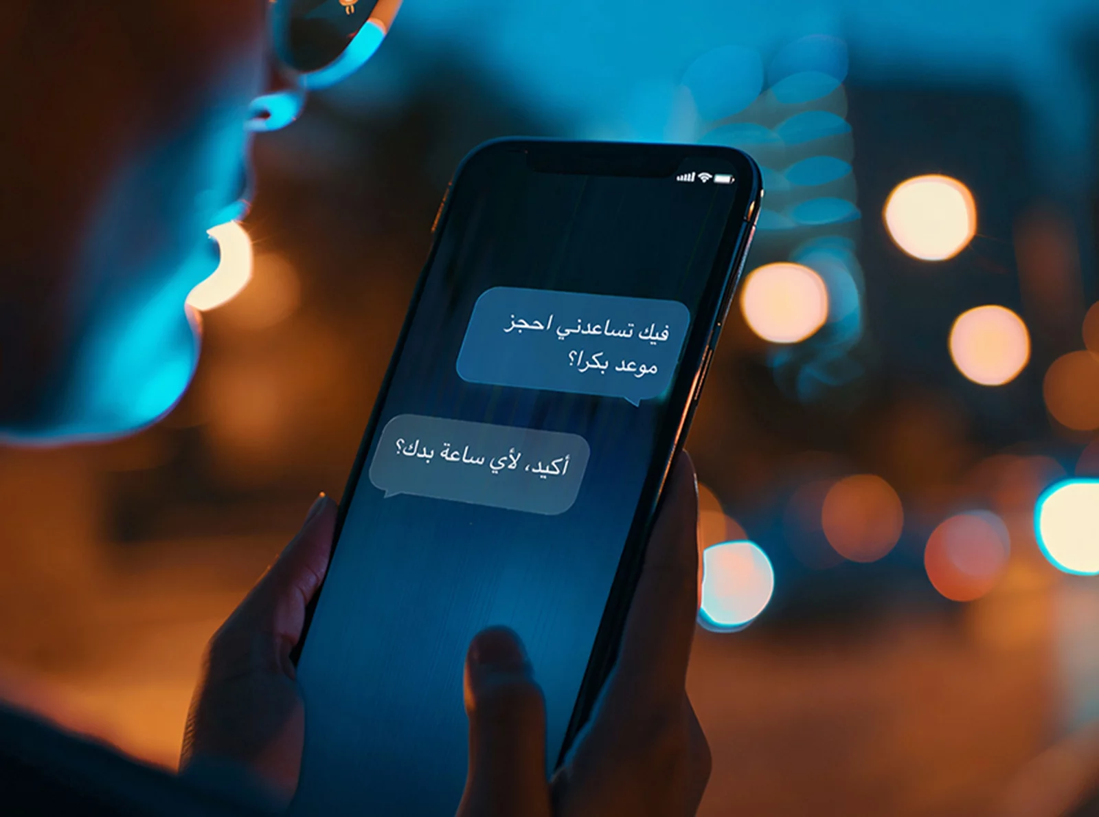 arabic-ai-beyond-translation