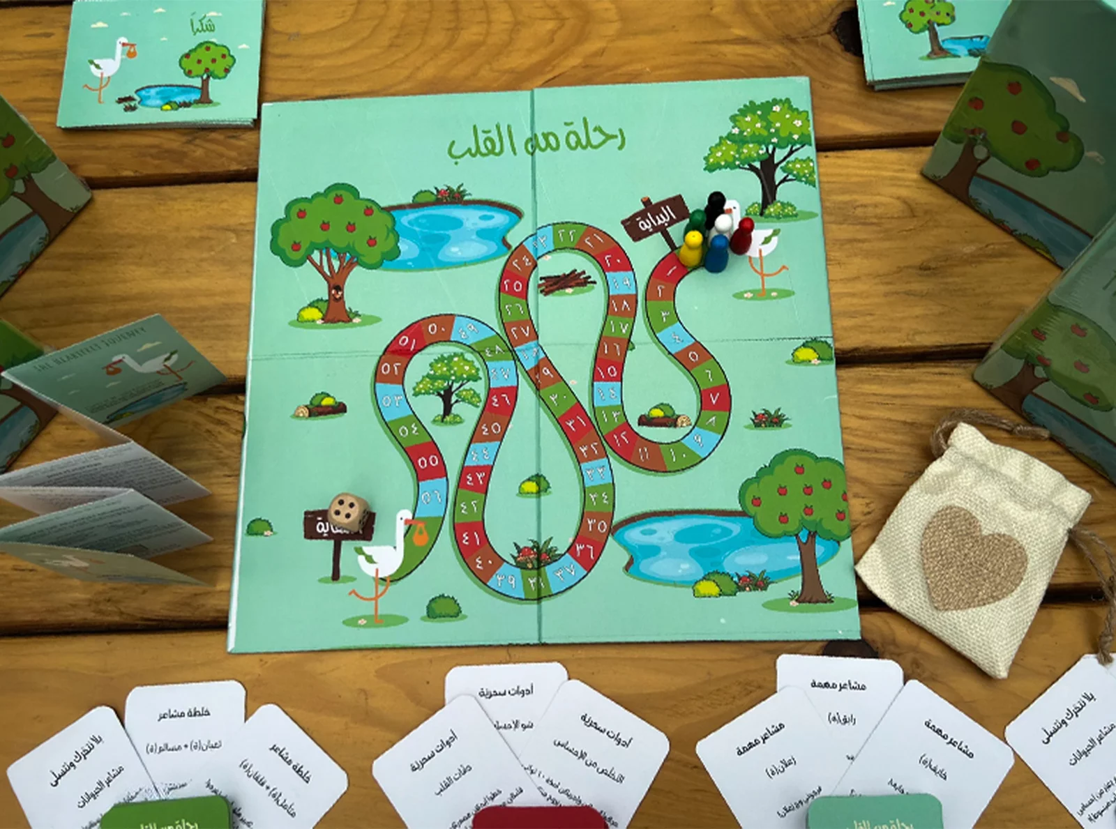 the-journey-box-screens-off-game-on