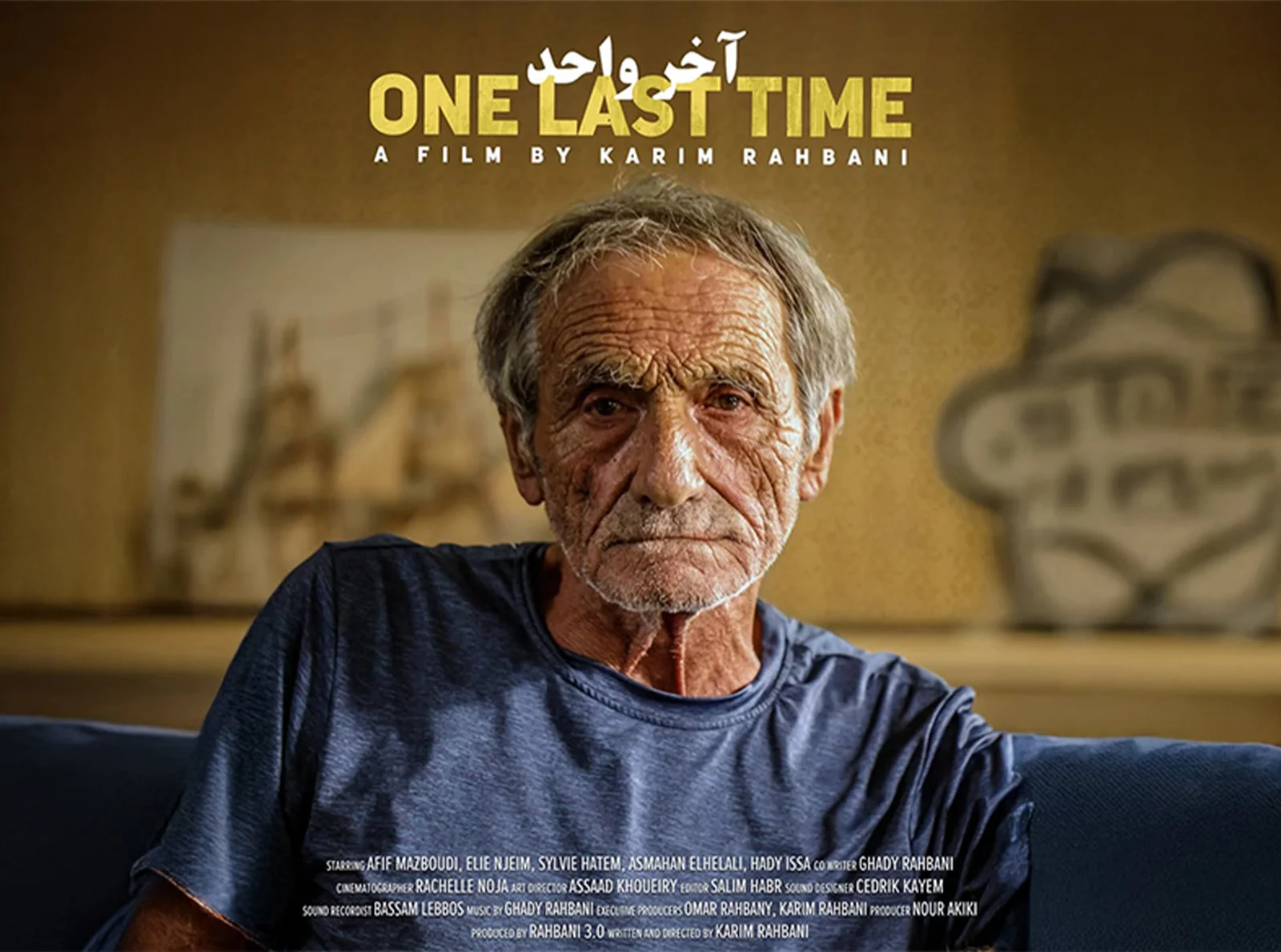 an-award-winning-reflection-on-loneliness-by-karim-rahbani