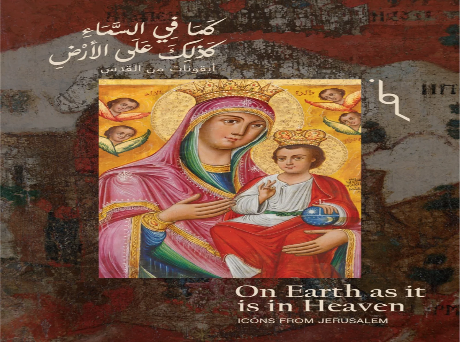“on-earth-as-it-is-in-heaven”-icons-from-jerusalem