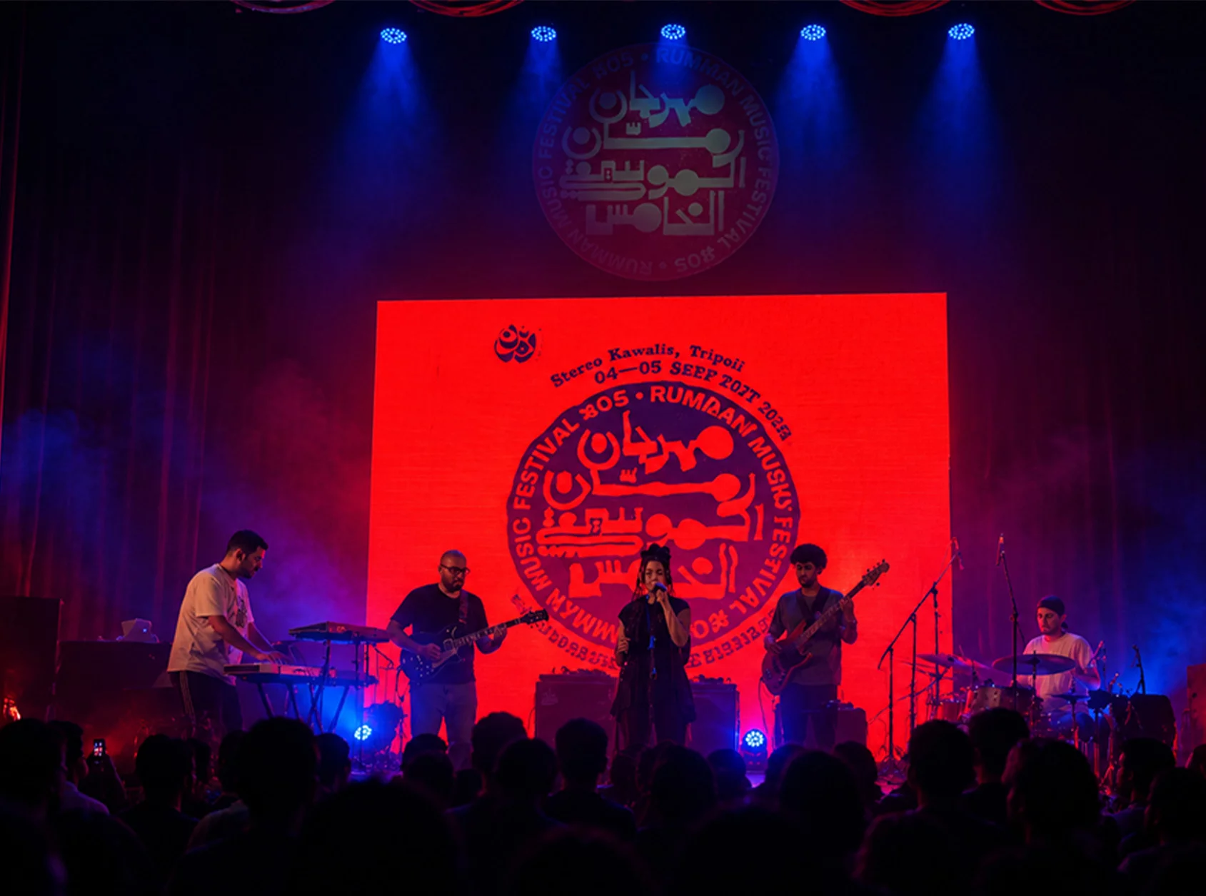 Rumman turns Tripoli into a stage for sound and memory