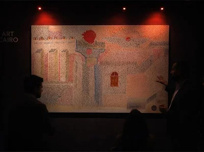 Fadi Balhawan: The artist who merges form and language