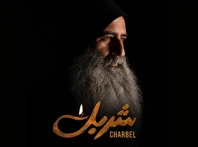 Saint Charbel returns to the big screen