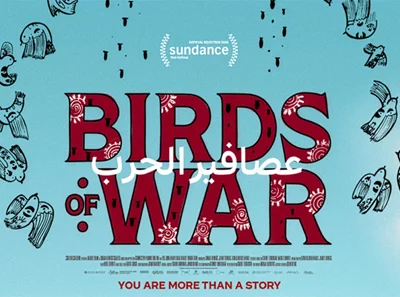 “Birds of War”: Where love survives the frontlines