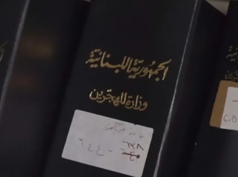 The closing chapter of the Ministry of the Displaced?