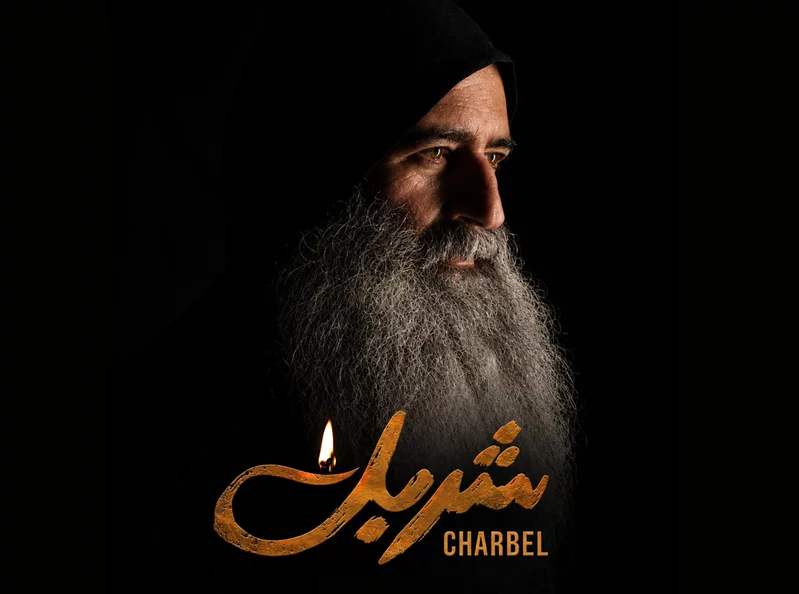 Saint Charbel returns to the big screen
