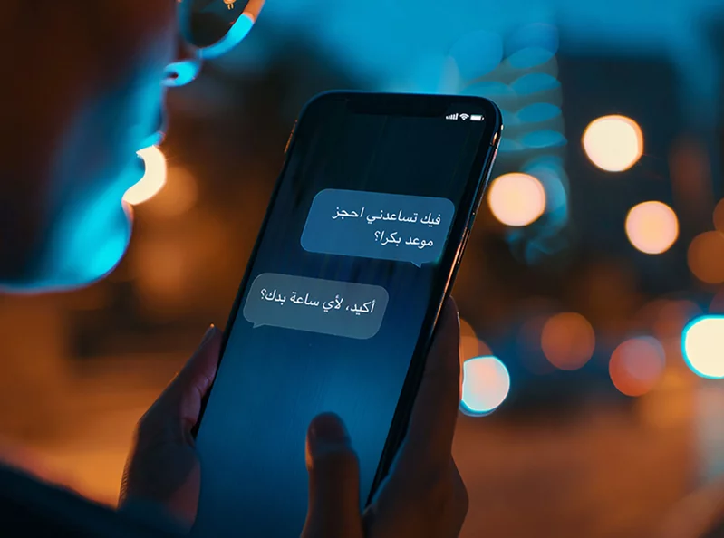 Arabic AI, beyond translation