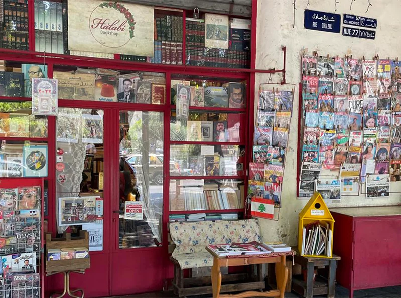 Halabi Bookshop: A legacy still turning pages in Beirut